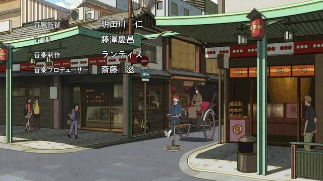 四条花見小路